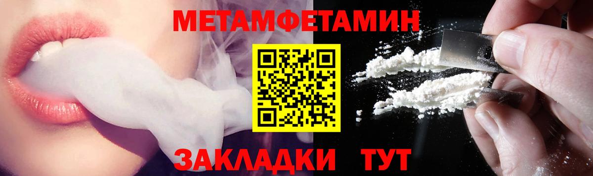 АМФЕТАМИН VHQ Барабинск