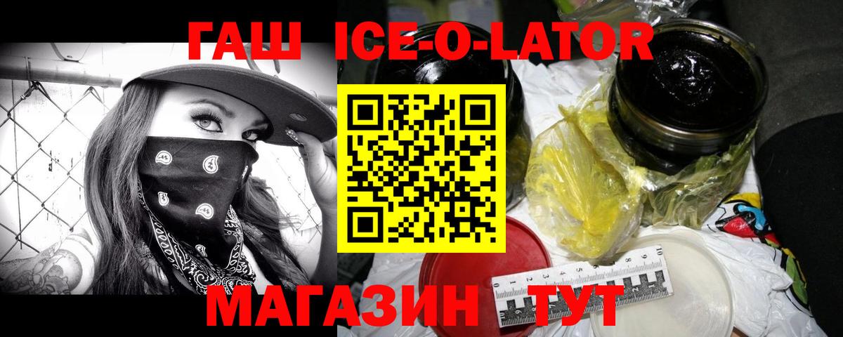 ГАШ убойный Барабинск