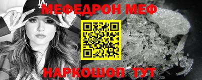 прущие крисы Кумертау