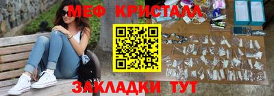 прущие крисы Кумертау
