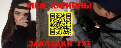 прущие крисы Кумертау