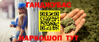 прущие крисы Кумертау