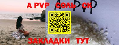прущие крисы Кумертау