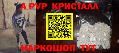 прущие крисы Кумертау
