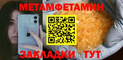 прущий лед Кунгур