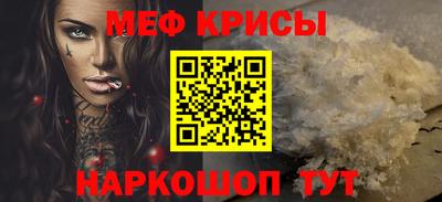 прущие крисы Кумертау