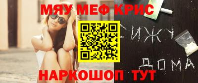прущий лед Кунгур