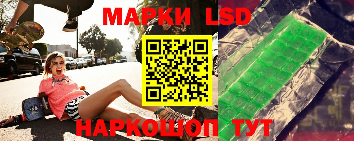 Барабинск  Лсд 25 экстази  Вход с VPN  ЛСД экстази кислота  Лсд 25 экстази кислота 