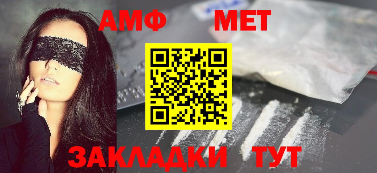 Кодеин  МАРИХУАНА  Меф МЯУ МЯУ   Вход с VPN  ЭКСТАЗИ  ГАШИШ  Alpha PVP СК кристаллы  Барабинск  COCAIN 