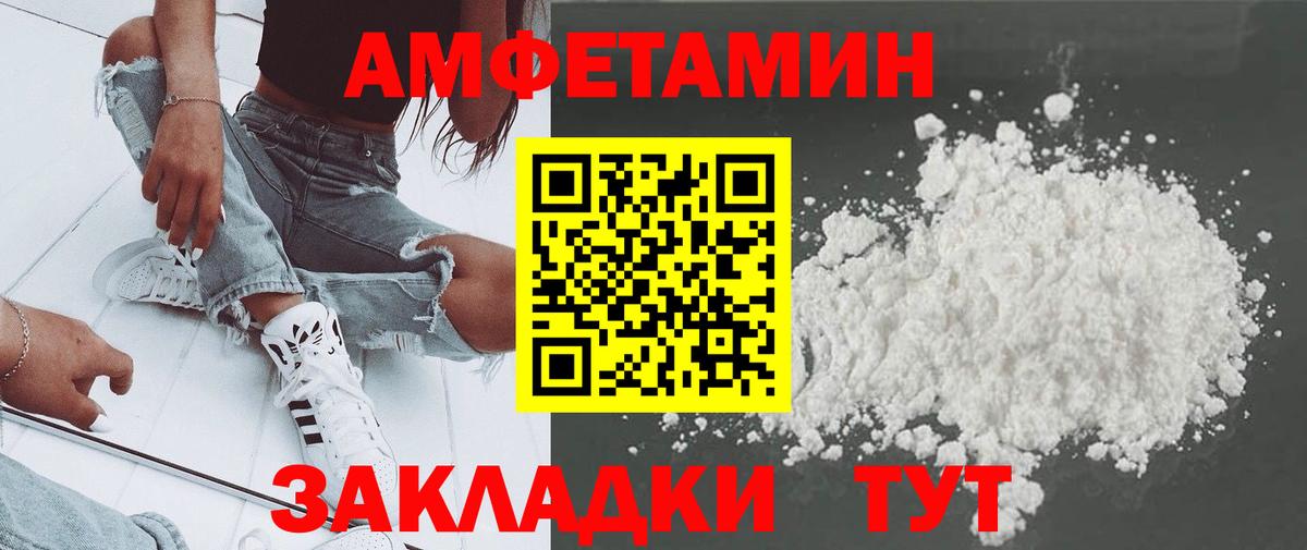 Метамфетамин мет  Вход с VPN  Барабинск  Метамфетамин мет 