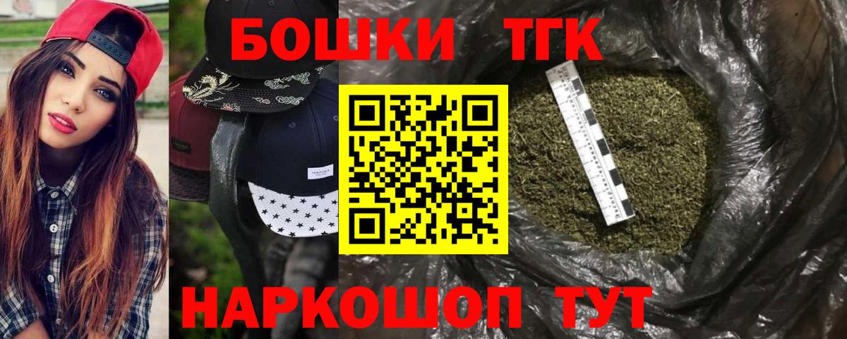Барабинск  Конопля MAZAR  Вход с VPN  Канабис THC 21%  Конопля марихуана 
